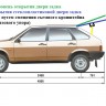 Дверь задка стеклопластиковая для B@3 2108, 2109 (3кг) купить недорого с доставкой в Астана